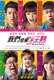 We Are Family (2015)