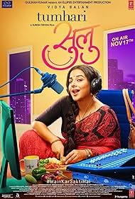 Tumhari Sulu (2017)