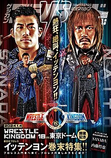 NJPW Wrestle Kingdom 18 (2024)