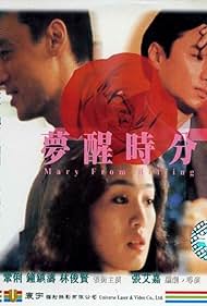 Watch Full Movie :Mary from Beijing (1992)