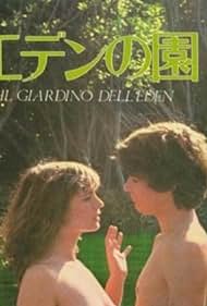 The Garden of Eden (1980)