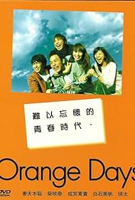 Orange Days (2004)