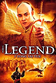 The Legend (1993)