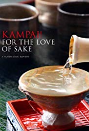 Kampai! For the Love of Sake (2015)