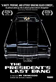 The Presidents Last Bang (2005)